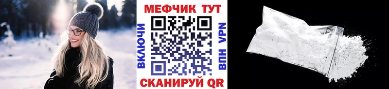 мега онион  купить закладку  Югорск  Меф кристаллы 