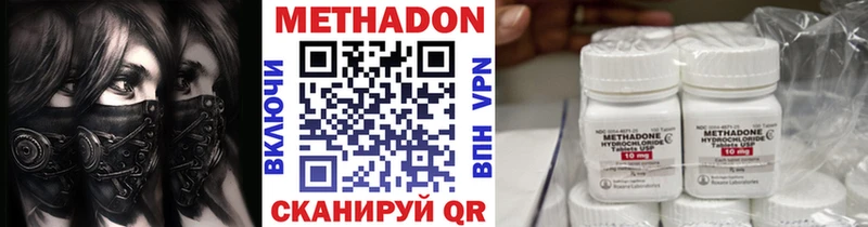 МЕТАДОН кристалл  закладка  Югорск 