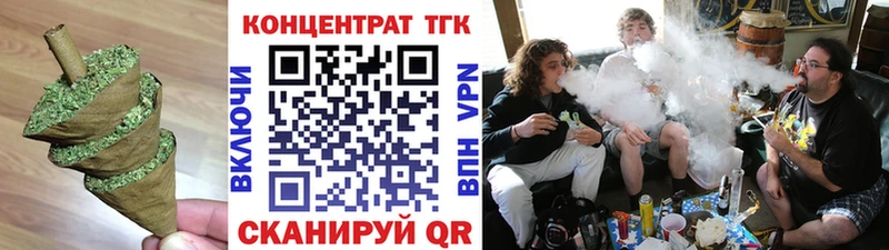 ТГК гашишное масло  ОМГ ОМГ зеркало  Югорск 