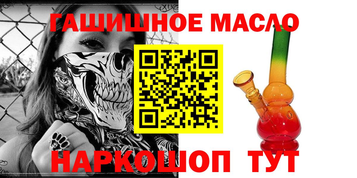 ТГК Wax Югорск
