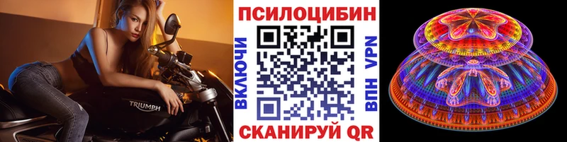 Псилоцибиновые грибы прущие грибы  OMG вход  Югорск  магазин продажи  
