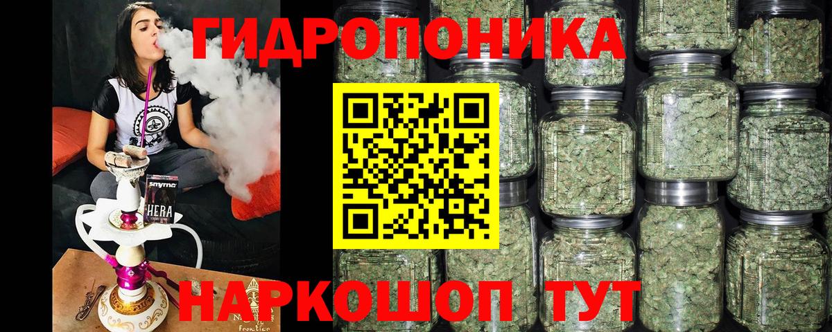 Югорск  Марихуана гибрид  Конопля сатива  Марихуана гибрид  Вход с VPN  Канабис SATIVA & INDICA 